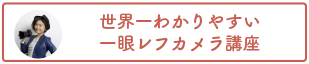 udemyのページはこちらです